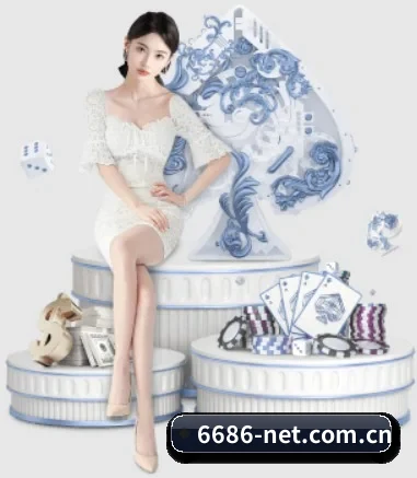 6686体育官方入口 APP 界面